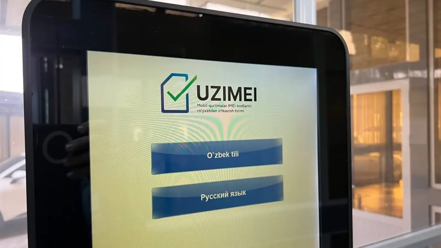IMEI kodlarini deklaratsiyaga kiritish tartibi o‘zgardi