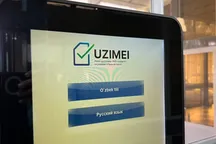 IMEI kodlarini deklaratsiyaga kiritish tartibi o‘zgardi