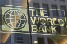 Aholi bandligini oshirish uchun Jahon bankidan $100 mln jalb qilinadi