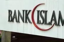 O‘zbekistonda birinchi islomiy bank xizmatlari qachondan yo'lga qo‘yiladi?