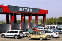 2-fevraldan metan zapravkalar faoliyati tiklanadi