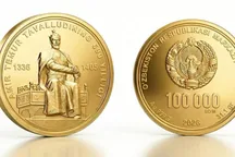 Amir Temur siymosi tushirilgan oltin tangalar savdoga chiqdi — narxlar qancha?