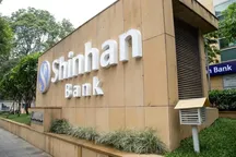 Shinhan Bank O‘zbekiston bozoriga kirishni rejalashtirmoqda: sho‘ba bank 2027-yilda ishga tushishi mumkin